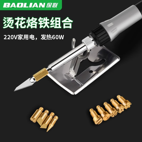 Baolian soldering iron head universal soldering table soldering iron head high temperature resistance durable heating core adjustable temperature internal heating type pyrography tool
