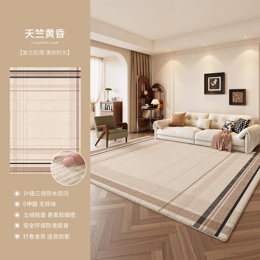Carpet living room 2026 new retro style easy-care sofa coffee table cushion waterproof anti-fouling non-slip bedroom bedside blanket