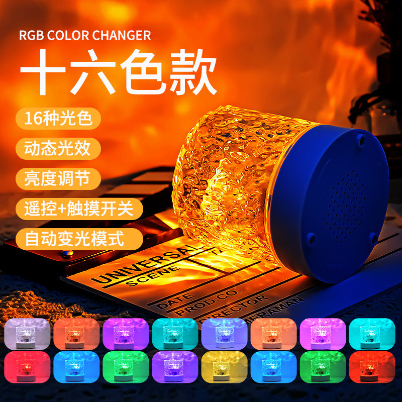 Starmoontablelamp cylindrical water ripple light shadow dynamic atmosphere light rotate projection aurora light