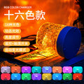 Starmoontablelamp cylindrical water ripple light shadow dynamic atmosphere light rotate projection aurora light