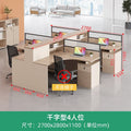 Saint li staff desk employee slot table and chair combination cross-shaped booth financial screen casual modern