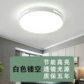 Led ceiling light bedroom lamp home round study minimalist living room lighting fixture dining room hallway kitchen bathroom lighting