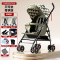Baby stroller lightweight foldable umbrella stroller reclining seat summer travel pram for infants and toddlers
