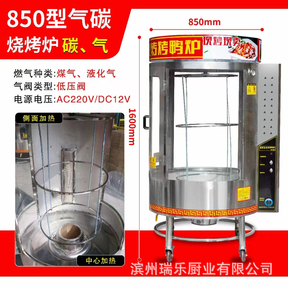 850 roast duck oven gas roast chicken oven stainless steel round roast pork belly beef jerky roast squab stall electric roast duck