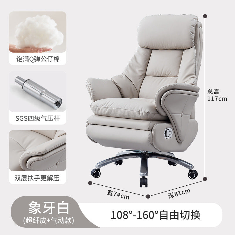 Electric office chair comfortable leather home computer chair ergonomic office massage lumbar support backrest executive chair
