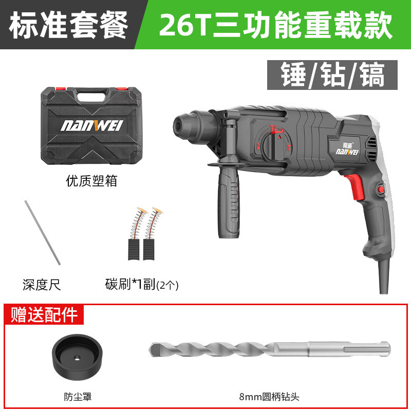 Wholesale nanwei power tools electric hammer electric pick electric drill three-function impact drill industrial grade light dual-purpose electric hammer