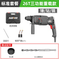 Wholesale nanwei power tools electric hammer electric pick electric drill three-function impact drill industrial grade light dual-purpose electric hammer