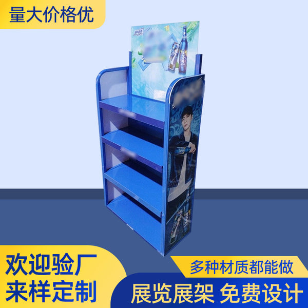 Manufacturer Snack Display Rack Beverage Display Rack Supermarket Shopping Mall Wine Display Rack Thickened Metal Removable Shelf