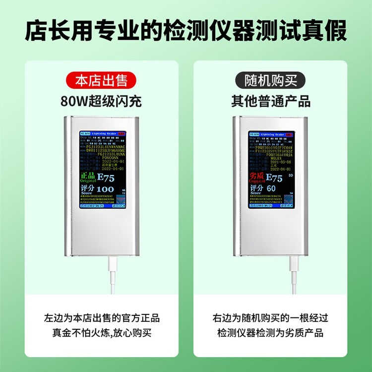 80W super flash charging head charger suitable for OPPO real R17/Reno6/A91 mobile phone K7xFindX2X3p