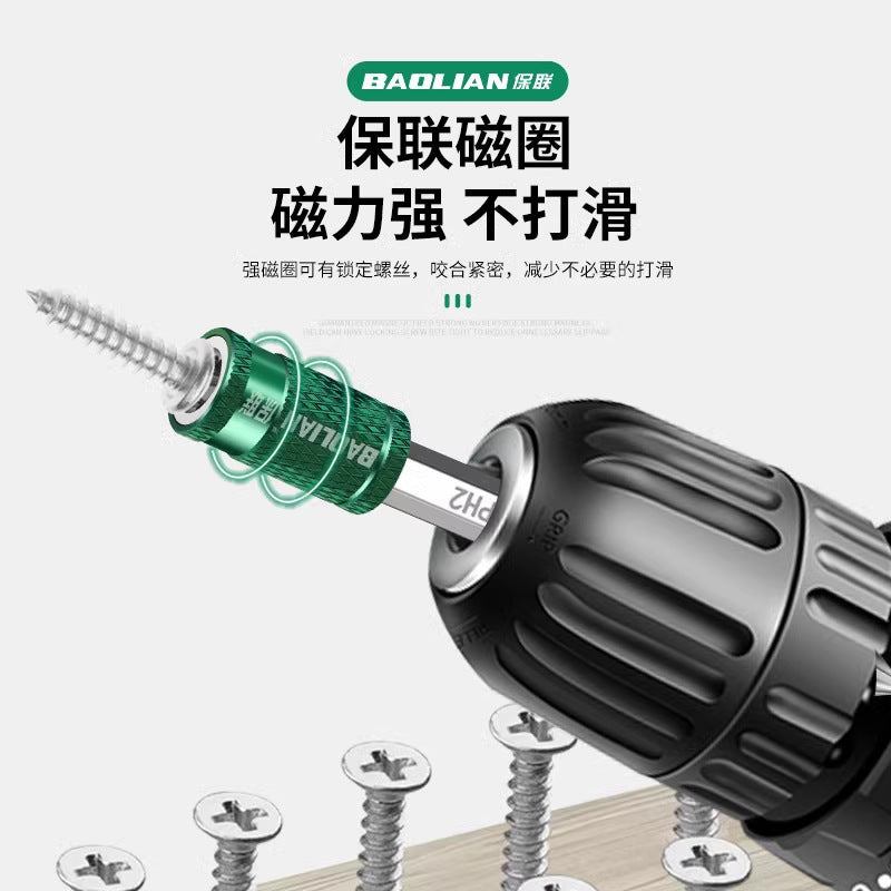 Baolian professional grade magnetic coil strong magnetic bit magnetic coil strong magnetic coil accessories complete new neutral metal ring