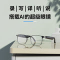 Ai-powered translation bluetooth headset glasses - integrated, premium, uv protection, fashionable polarized sunglasses - hyunda