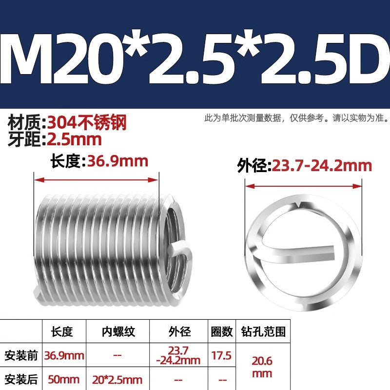 304 stainless steel wire braces, screws, threaded sheaths, screws, US fine teeth M2M3M4M5M6M8-M24