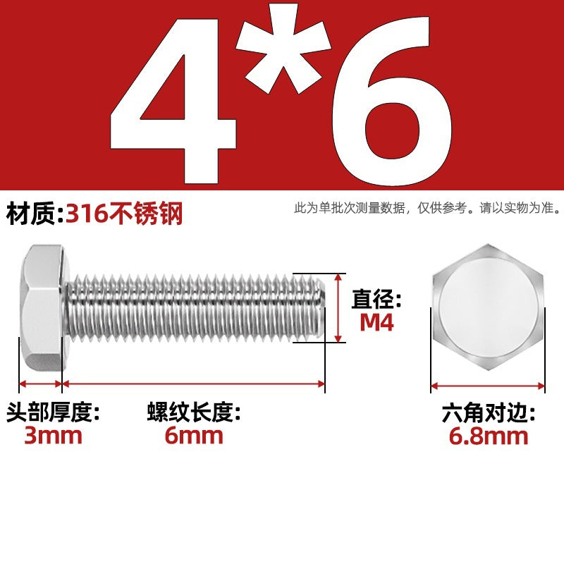 316 stainless steel outer hexagon screw GB30 extended full thread screw bolt Daquan 6 corner head M3M4M18M20