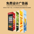 Huaer beer beverage cabinet display cabinet refrigerator commercial single door air-cooled fresh-keeping sample cabinet wholesale store refrigerator