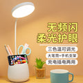 Eye-care led desk lamp - rechargeable & plug-in - perfect for college dorms & kids - protects vision for reading & studying