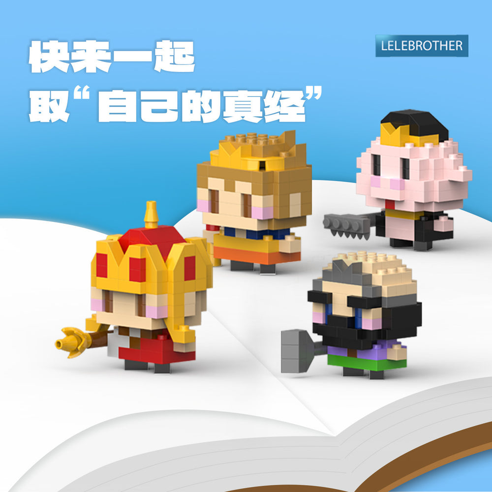 Compatible with lego journey to the west christmas peripherals, assembled building blocks, kids toys, blind box ornaments, gifts, wholesale and dropshipping