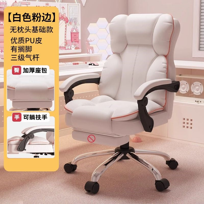 Home computer chair, gaming chair, comfortable, long-sitting, game study, office sofa chair, back chair, live broadcast, adjustable swivel chair