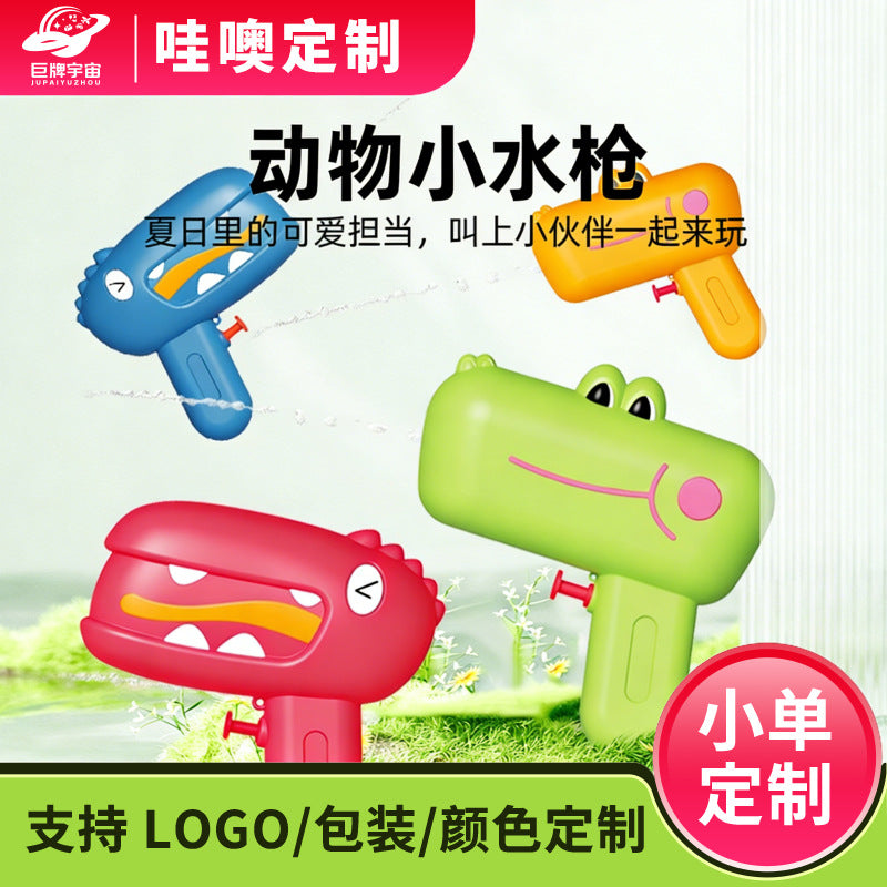 【customizable】cartoon dinosaur water gun - perfect for water fights, summer fun, and kindergarten gifts - small water gun
