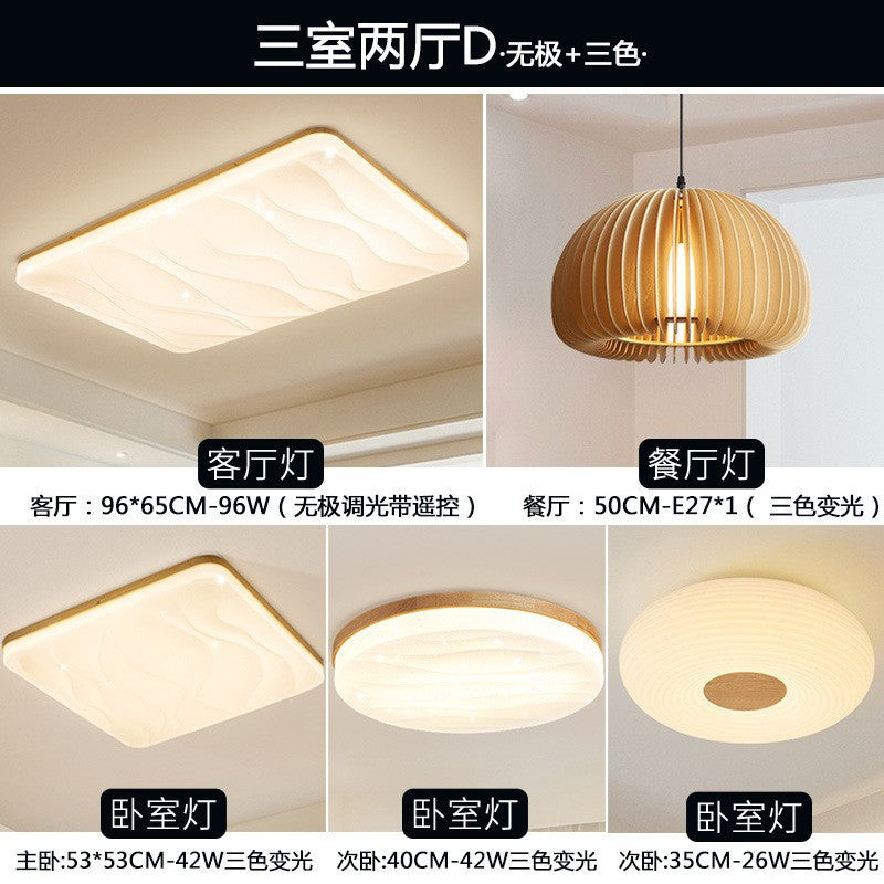 Living room light 2025 new log cream wind Japanese-style wabi-sabi main light Puri ceiling light whole house lighting package
