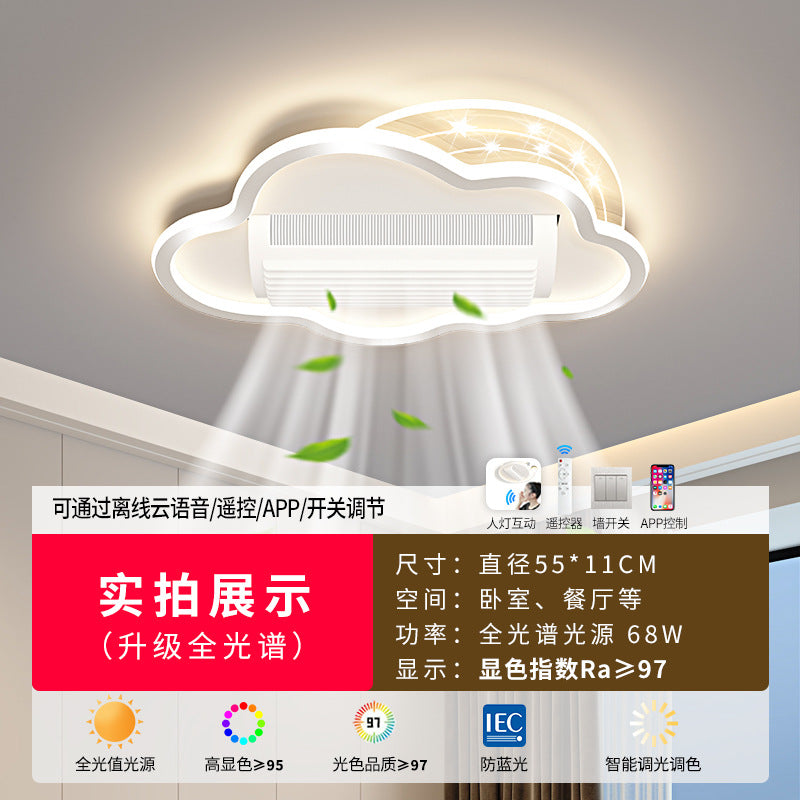 Fan light 2025 new living room main light bladeless fan ceiling light bedroom light Zhongshan lighting whole house package