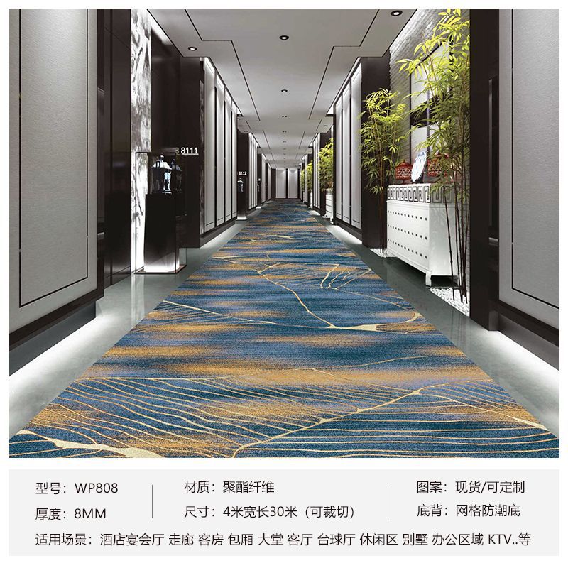 Factory direct sales hotel carpet fireproof ultra-thick sound insulation corridor aisle large area carpet club ktv hotel carpet