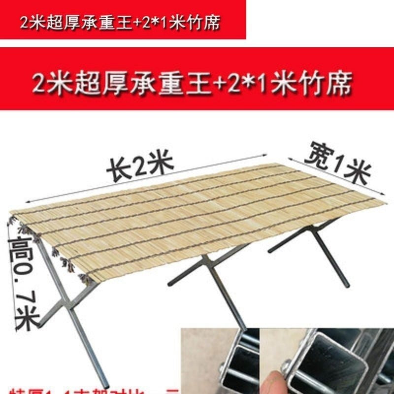 Setting up a stall, folding stall, foldable stall, shelf, shelf, folding stall, shelf, night market, bamboo mat, shelf, thickeneding