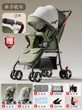 Four-wheel one-key folding reclining stroller - military green - includes rain cover bundle