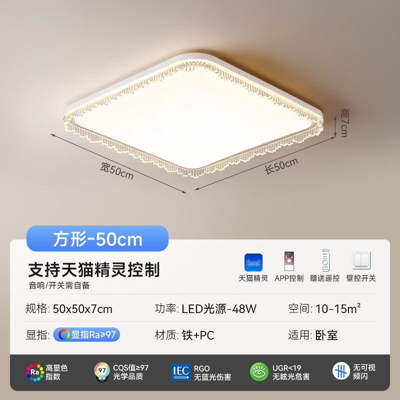 Living room light ceiling light simple modern French cream wind full spectrum eye protection Zhongshan lighting whole house combination package