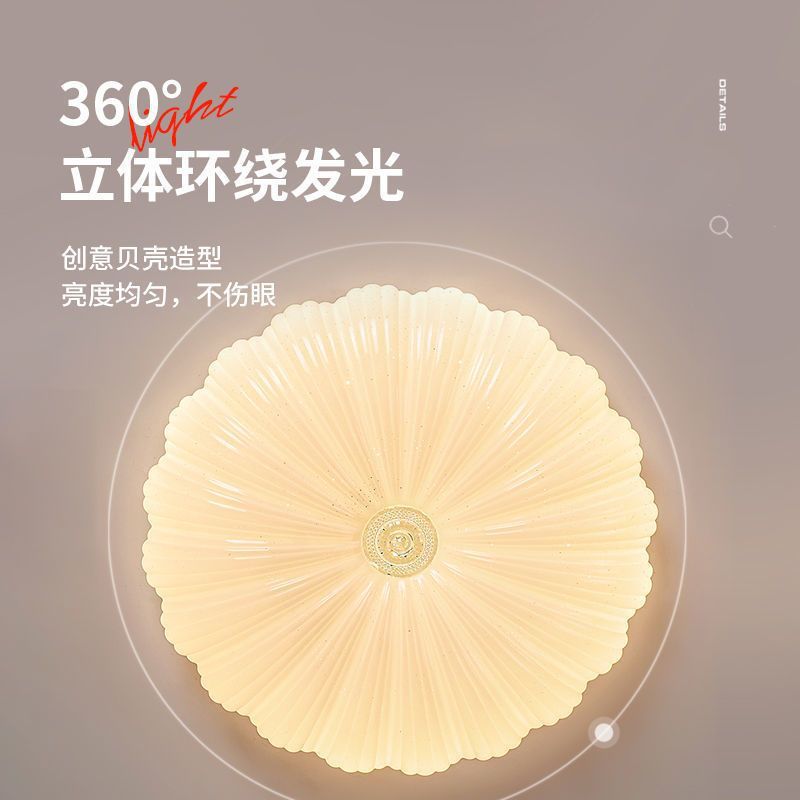 Bedroom lighting led ceiling round light Nordic light luxury high-end living room home indoor room ceiling light