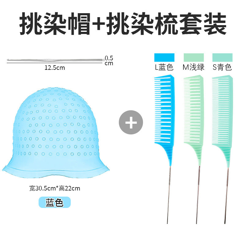 Cross-border silicone highlight cap, highlight artifact, reusable highlight head cover, hair dye cap, hair salon hair tool