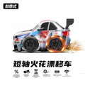New rc short wheelbase spark drift car remote control toy racing car model electric toy car boy's gift cross-border