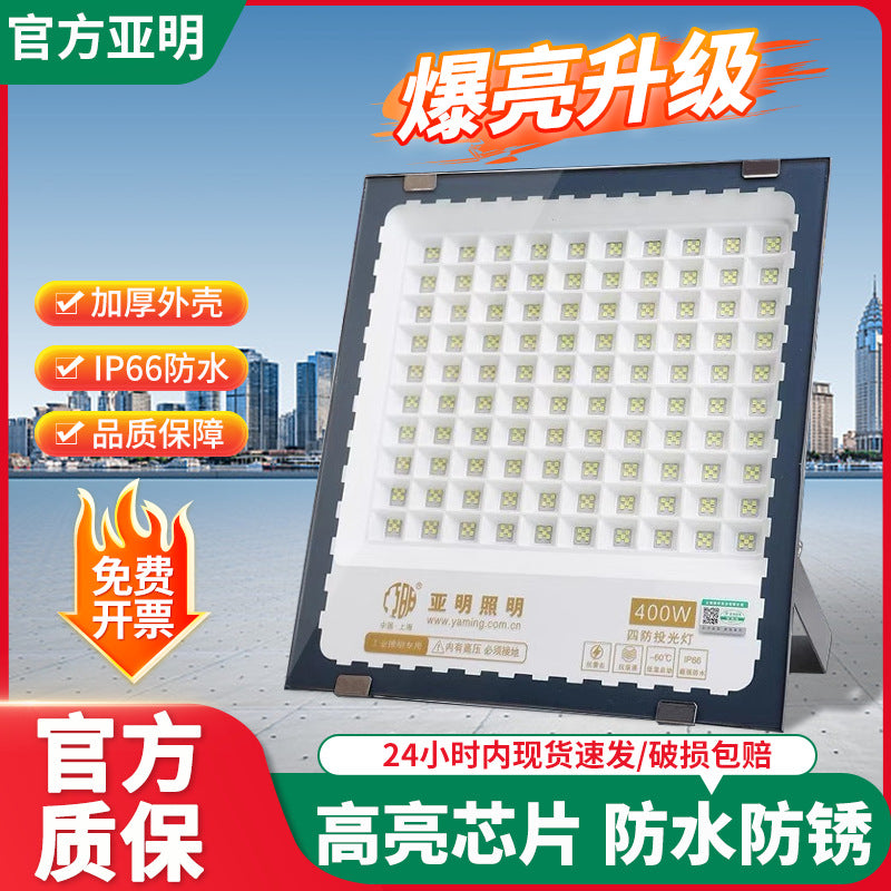 Yaming LED floodlight stadium construction site lighting spotlight super bright searchlight outdoor waterproof factory floodlight