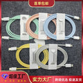 Pd20w 12w flash charging android type-c data cable is suitable for iphone12 apple pd fast charging data cable