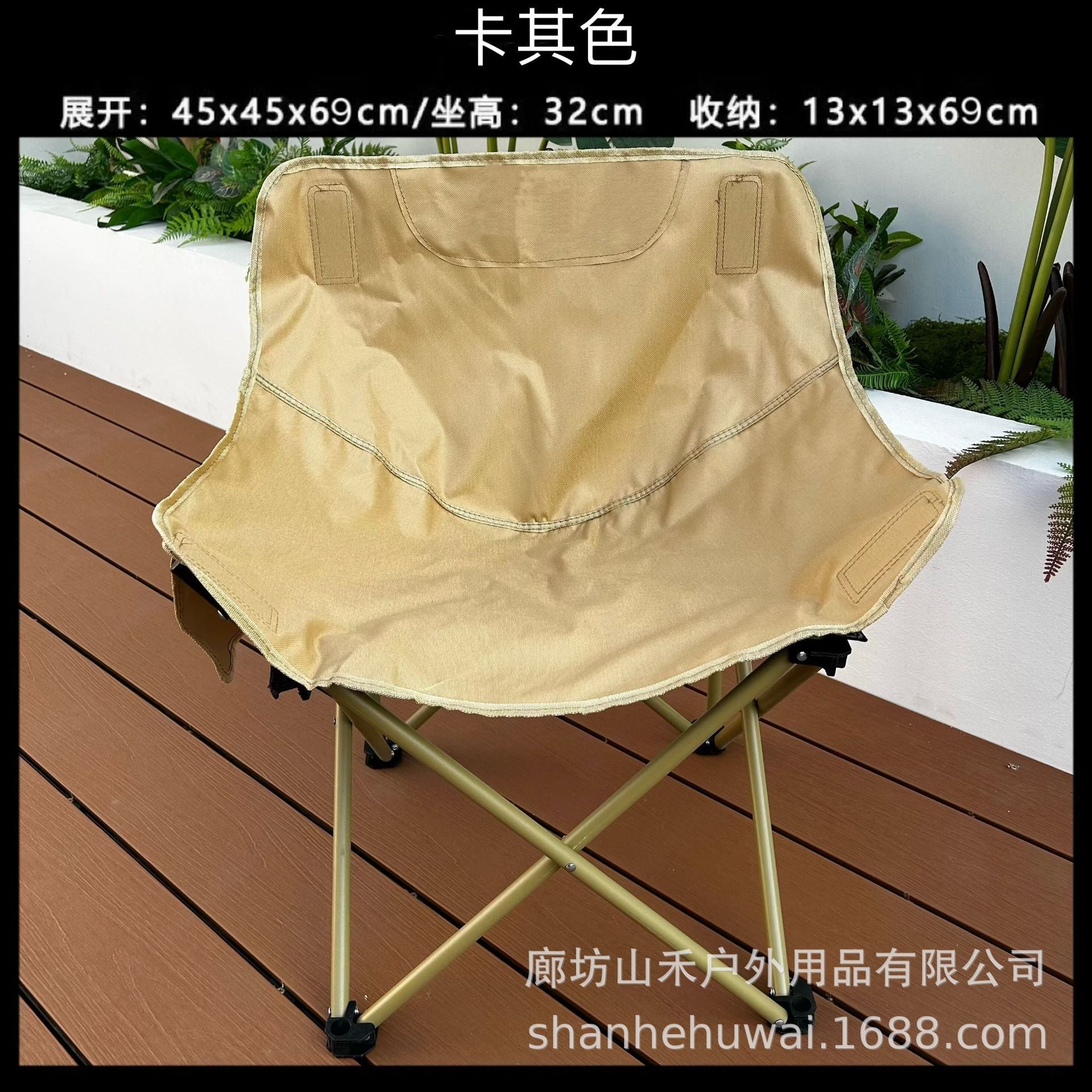 2025 Outside Folding Chair Camping Metal Modern Simple Fishing Stool Backrest Chair Portable Comfortable Moon Chair Wholesale