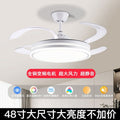 Invisible fan light modern minimalist ceiling fan light  new style ceiling fan chandelier for dining room, living room, and bedroom - all-in-one