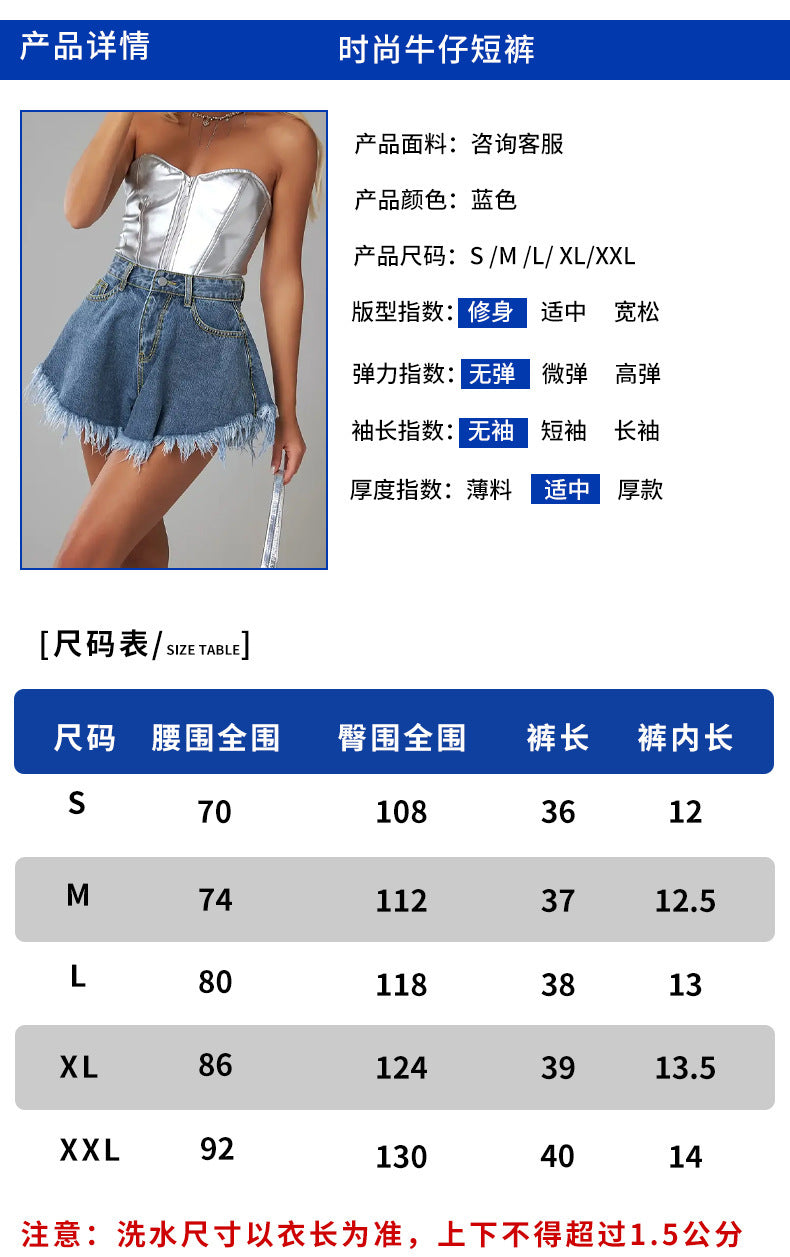 summer new arrival: raw hem denim hot pants - women's high-waisted, slimming, designer a-line wide-leg denim shorts