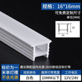 Silicone-free led strip light cover, detachable embedded soft light strip, linear light, lampshade, led linear waterproof luminaire