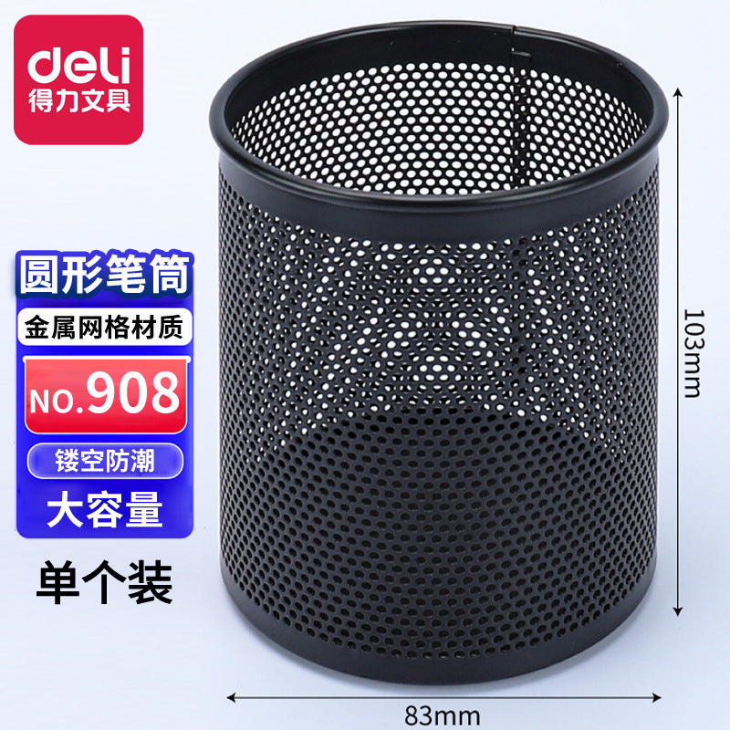 Deli Stationery Student Multi-layer Pen Holder Plastic Pen Holder Metal Grid Pen Holder Combination Storage Box Pen Insert