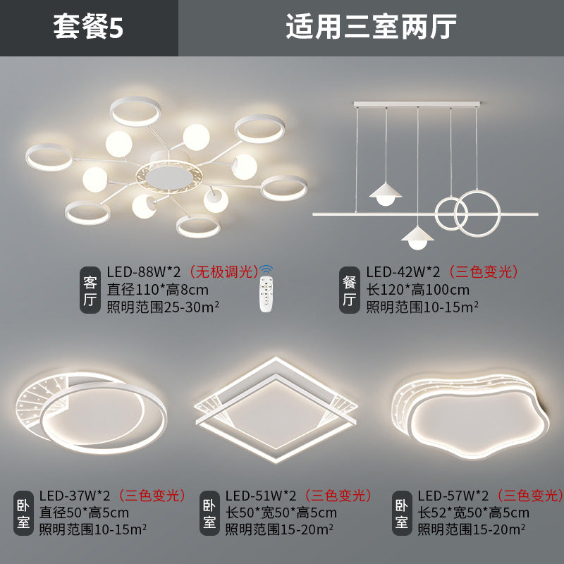 Living room main light 2025 new popular hall light Guangdong Zhongshan lighting whole house package combination three rooms and two living rooms