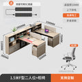 F type two-person + cabinet chair