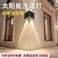 Wall washer outdoor waterproof courtyard wall lamp solar garden wall lamp villa exterior wall fence outdoor corner lamp