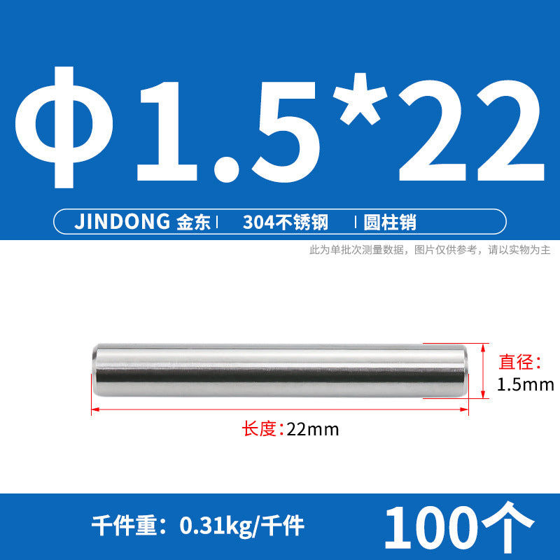 304 cylindrical pin stainless steel GB119 cylindrical needle roller positioning pin solid fixing pin 3 4 5 6 8 10