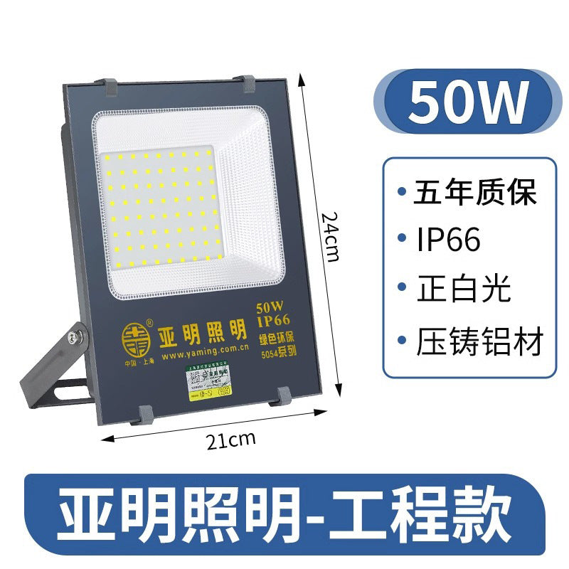 Yaming lighting l flood light out-of-home advertising brand waterproof spotlight engineering workshop flood lighting led light 50100W