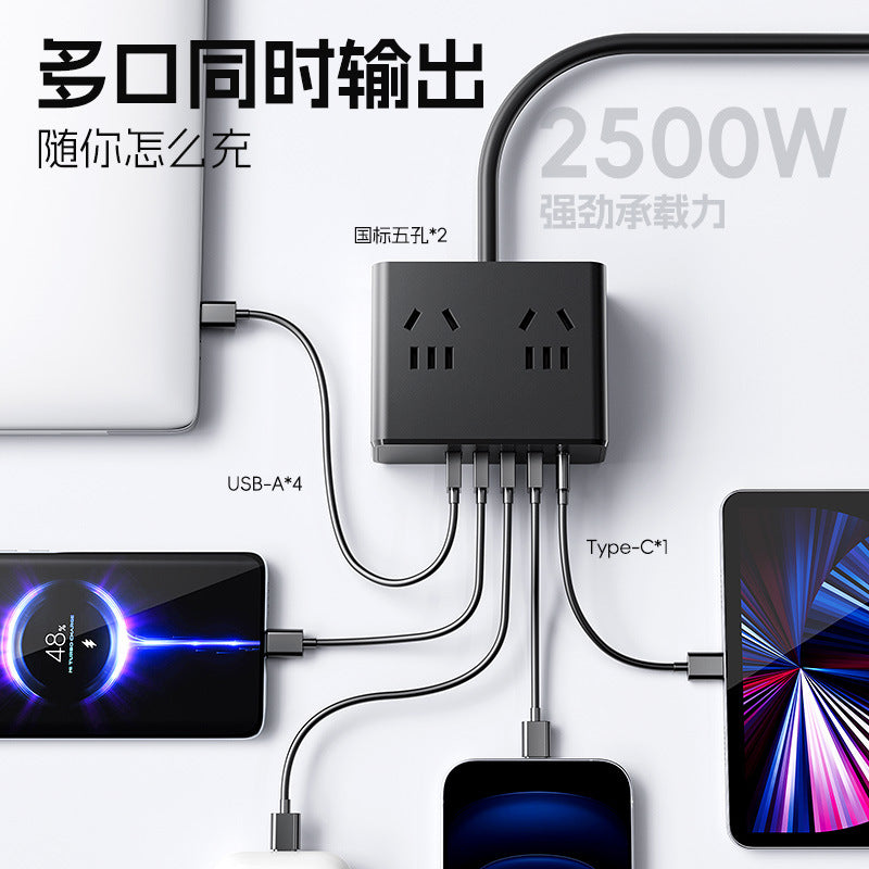 Multi-port fast charging magic box socket master control USB light socket home office plug-in board multi-function extension cable power strip