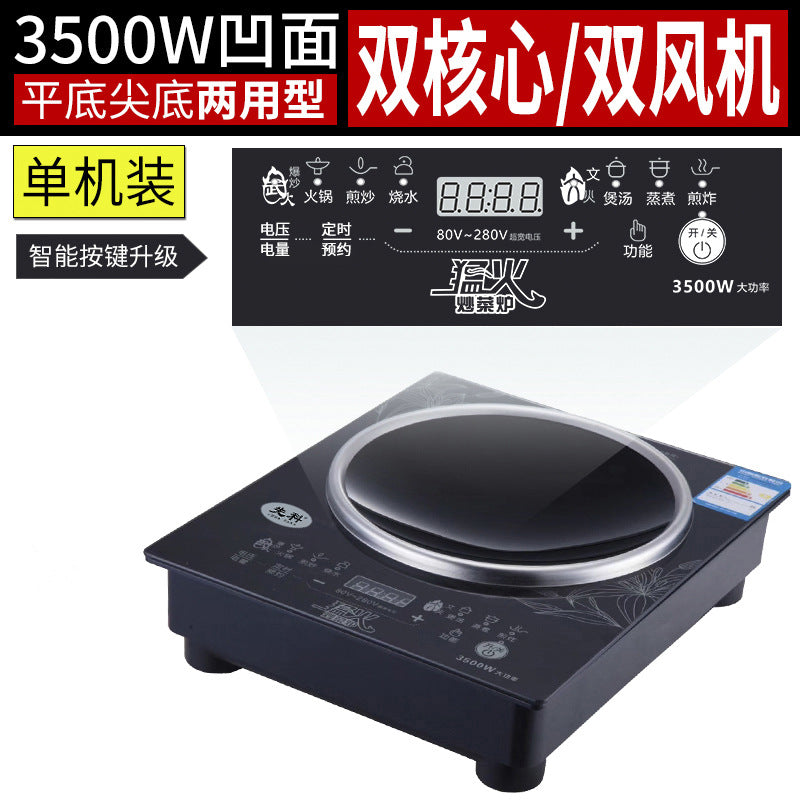 Concave induction ceramic cooktop - high-power, multi-functional, commercial-grade, energy-efficient, high-heat battery-powered cooktop for home and cross-border e-commerce