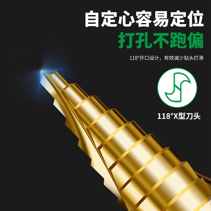 Baolian pagoda drill bit opening and expanding artifact electric wrench stainless steel woodworking metal drilling step drill drilling