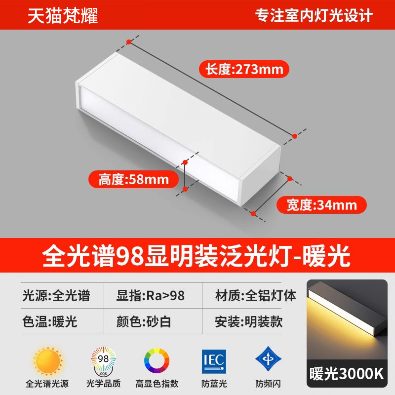 Full spectrum led surface mounted strip downlight free opening living room without main light lighting ceiling strip floodlight line light