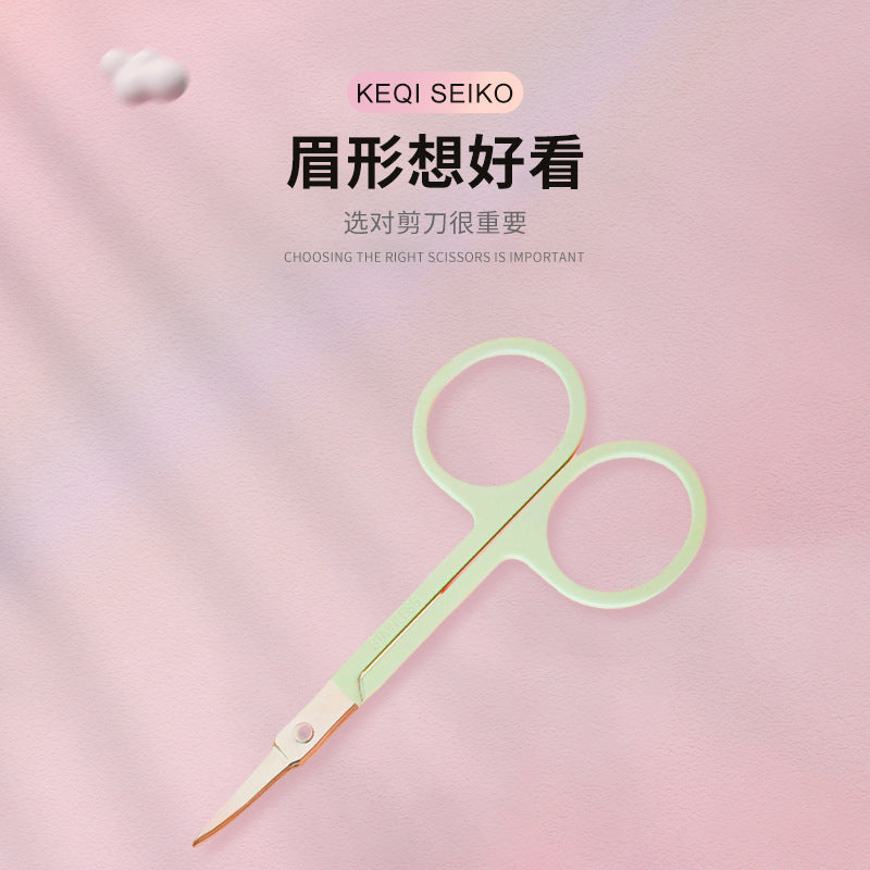 Keqi eyebrow scissors, nose hair scissors, beauty eyebrow shape, professional small scissors, elbow tip scissors, beauty tools, multi-purpose hot model