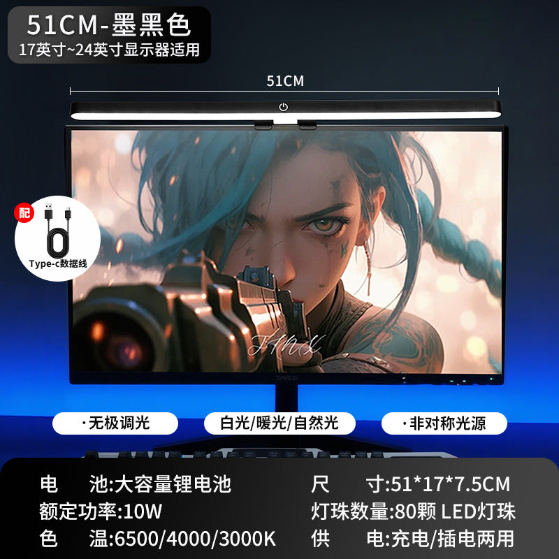 Desktop computer screen hanging lamp eye protection study lamp college student monitor desk lamp e-sports special screen lamp
