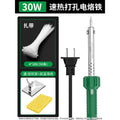 Baolian soldering iron flower pot hole punch plastic bottle hole punch handmade electric soldering pen for home small plastic cutting handy gadget